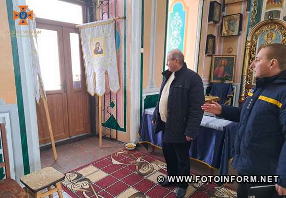 На Кіровоградщині в культових будівлях проходять рейди